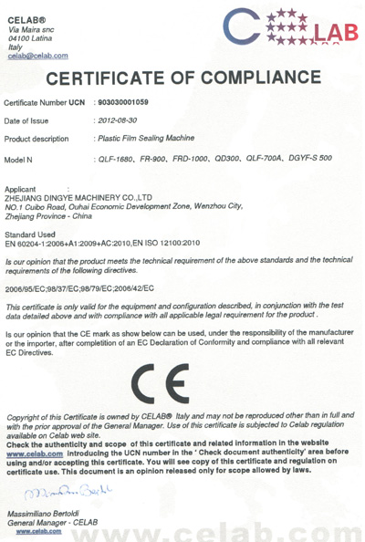 鼎業(yè)封口機(jī)CE證書