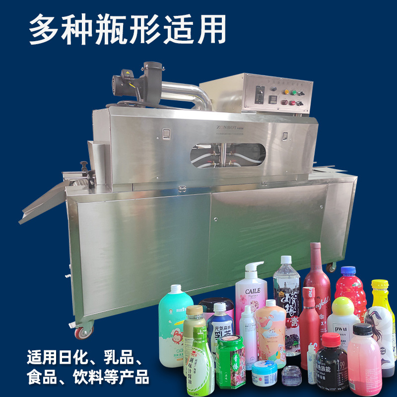 2020蒸汽收縮一體機(jī)只要產(chǎn)品的尺寸在收縮通道的設(shè)計(jì)范圍內(nèi)，可以對(duì)各種形狀和尺寸的產(chǎn)品進(jìn)行收縮包裝