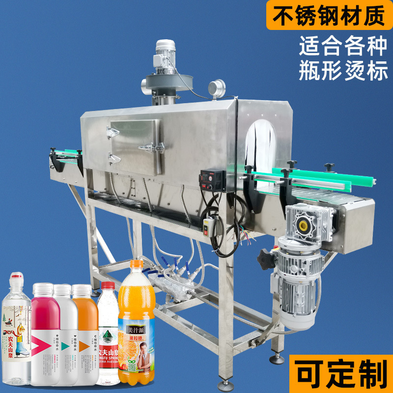 3020蒸汽收縮機(jī)可以用在椰子標(biāo)簽?zāi)な湛s包裝，以便于椰子的運(yùn)輸和儲(chǔ)存