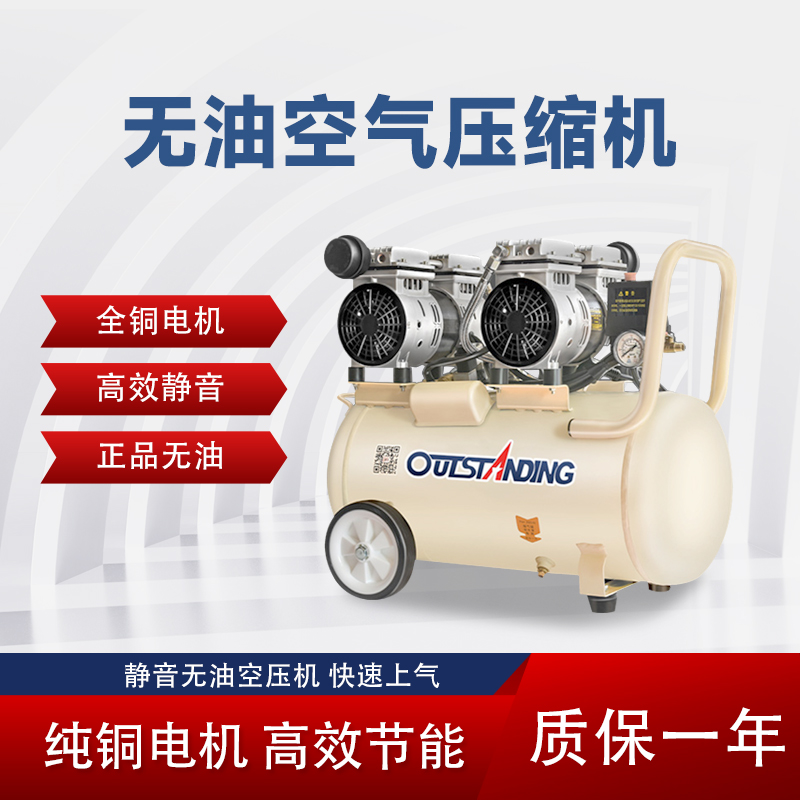 全新充氣泵靜音無油空氣壓縮機高壓打氣泵工業(yè)級空氣大功率充氣